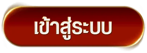 lukcy game 689 เข้าสู่ระบบ